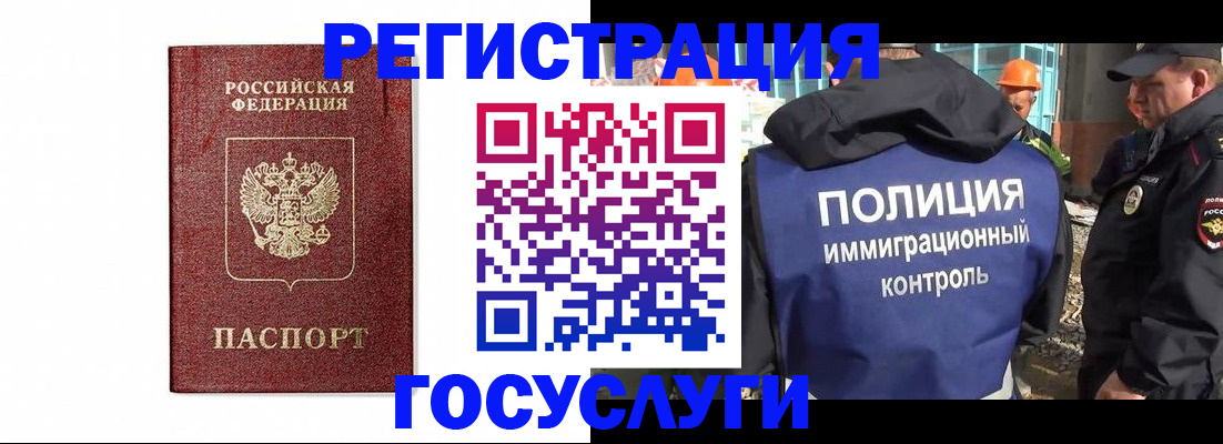 прописка для военкомата в Калаче-на-Дону