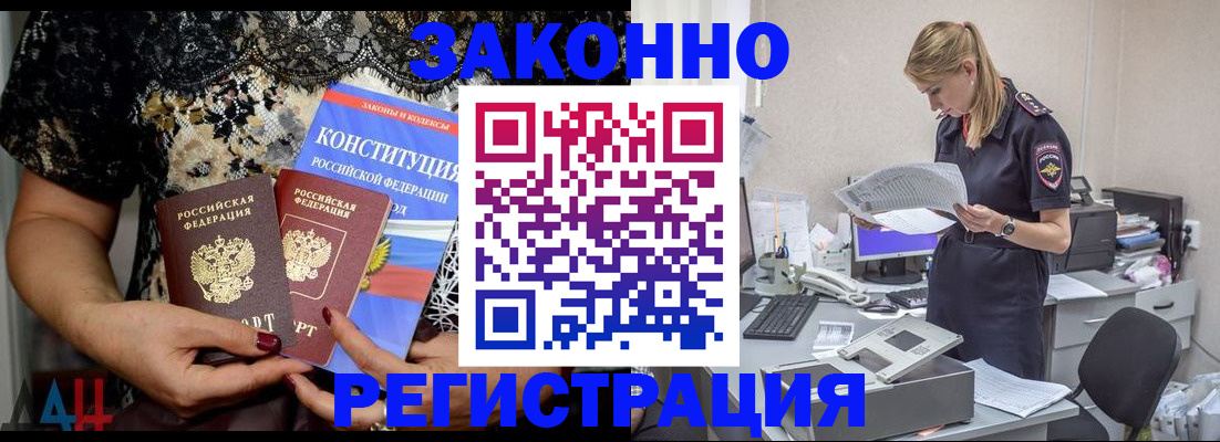 пропишу в квартире в Калаче-на-Дону
